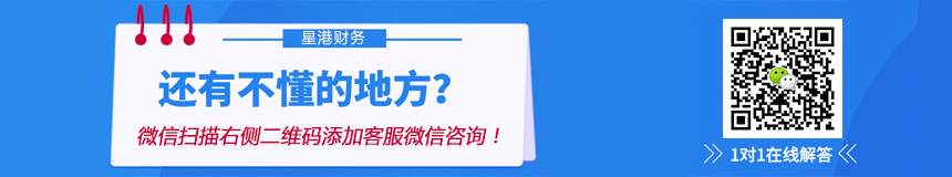 深圳注冊公司代辦案例分享：經(jīng)驗與教訓(xùn)